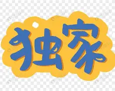 独家：贝林厄姆第31轮再次进行(贝林厄姆2020年在哪)