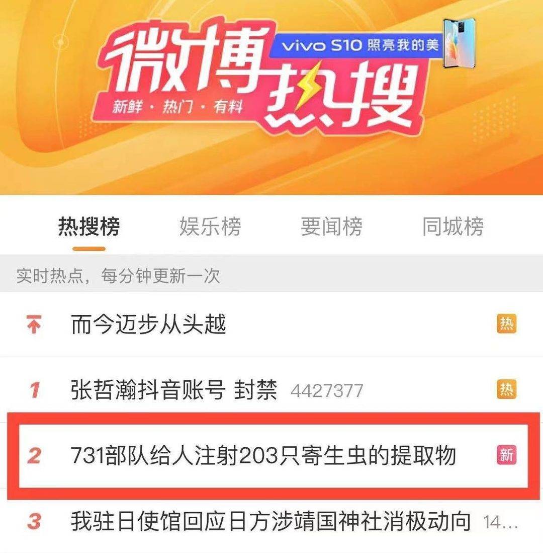 Ming“开门红”冲上热搜的简单介绍